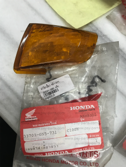 ฝาไฟเลี้ยว DREAM 100N แท้ๆ หน้า-ขวา 33702-GN5-731 + ฝาไฟเลี้ยว DREAM 100N แท้ๆ หน้า-ซ้าย 33703-GN5-731