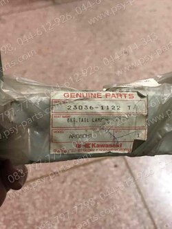 ขาไฟท้าย MICRO MAGNUM แท้ๆ 23036-1122