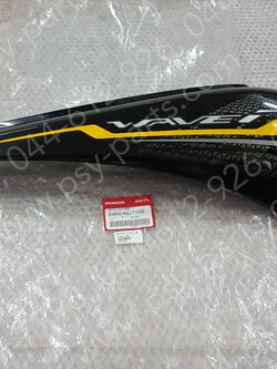 ฝาครอบข้างขวา WAVE 110-I/21 แท้ๆ (ดิสก์เบรค) สีดำ/สติ๊กเกอร์สีเหลือง 64600-K2J-T10ZE