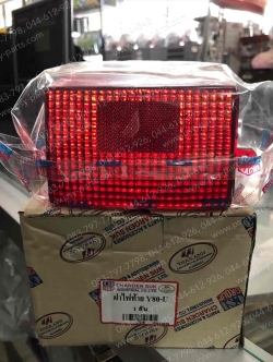 ฝาครอบไฟท้าย Y 80MATE-U, Y 88 (T) 