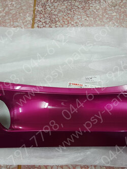 ฝาครอบข้างขวา-ล่าง FILANO แท้ๆ สีชมพู 1WC-F171M-00-P6 