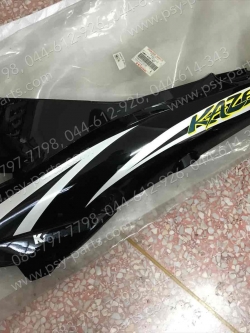 ฝาครอบข้างซ้าย KAZE 125 แท้ๆ สีดำ-รถสีขาว 14091-5133-167