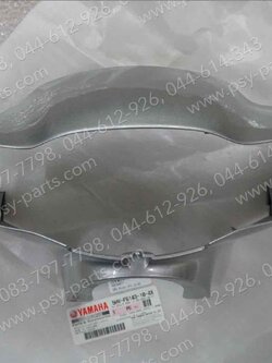 เสื้อไฟหน้าตัวหน้า FRESH ดิสก์เบรค แท้ๆ สีบรอนซ์ 5HV-F6143-10-4X 