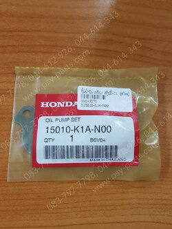 ปั๊มน้ำมันเครื่อง SCOOPY/21 แท้ๆ ชุดใหญ่ 15010-K1A-N00