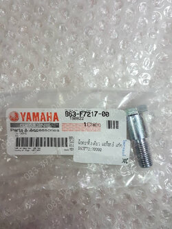 น็อตขาตั้งเดี่ยว AEROX แท้ๆ B63-F7217-00