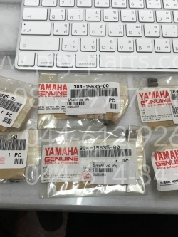 ลิ่มรังคลัทช์ Y 80, BELLE 80 แท้ๆ 384-15635-00