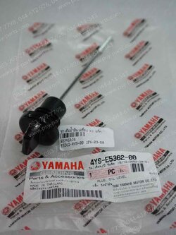 จุกเติมน้ำมันเครื่อง X 1 แท้ๆ 4YS-E5362-00, 4ST-E5362-00