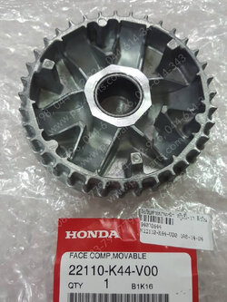 ล้อขับสายพานหน้า SCOOPY/17 แท้ๆ ตัวใน 22110-K44-V00 