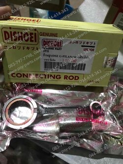 ก้านสูบชุด FILANO 125, GRAND FILANO 