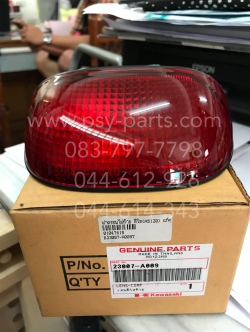 ฝาครอบไฟท้าย LEO (AS120) แท้ๆ 23007-A009T