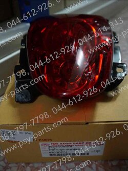 ไฟท้ายชุด SCOOPY-I ชุดใหญ่