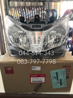 จานฉาย CLICK 125-I แท้ๆ (ใส) 33110-KZR-701