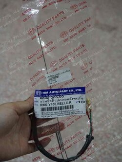 สวิทช์สต็อปเบรคหลัง Y 100, BELLE-R พร้อมสปริง