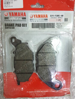 ผ้าดิสก์เบรค XMAX แท้ๆ ล้อหน้า B74-F5805-00