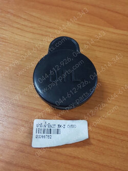 ฝาถังน้ำมัน 2T RX-Z, VR 150, TZR, ZR 120