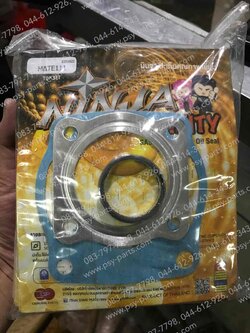 ปะเก็นชุดบน Y 111