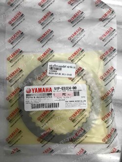 แผ่นเหล็กรองแผ่นคลัทช์ SPARK 135 แท้ๆ 5YP-E6324-00