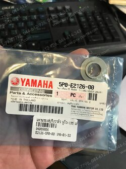 แหวนรองสปริงวาล์ว NOUVO 135 แท้ๆ 5P0-E2126-00 