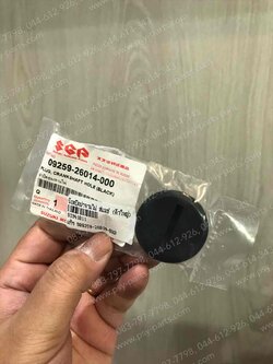 น็อตปิดฝาจานไฟ SMASH แท้ๆ ตัวใหญ่ 09259-26014-000 