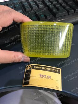 ฝาครอบไฟหรี่ RC 80 (T) 