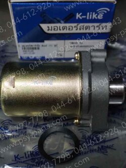 มอเตอร์สตาร์ทมือ SMASH, FD 110, BEST 110, BEST 125 (T) ชุดใหญ่