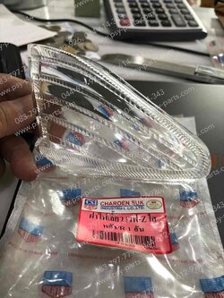 ฝาไฟเลี้ยว WAVE 100Z ฝาใส หลัง-ขวา