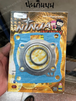 ปะเก็นชุดบน TIARA (JZ)