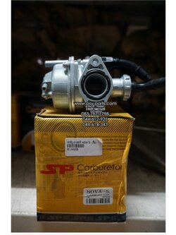 คาร์บูเรเตอร์ NOVA'S, CELA, SMILE, TENA (T)
