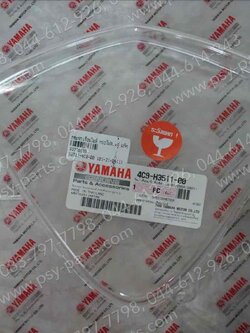 กระจกเรือนไมล์ MIO ไฟล่าง, MIO ไฟคู่ แท้ๆ 4C9-H3511-00