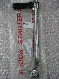 คันสตาร์ท VIVA, FD 110 (T) 