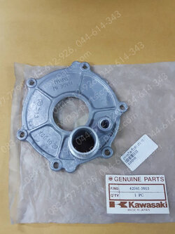 ฝาครอบโรตารี่วาล์ว GTO (T)