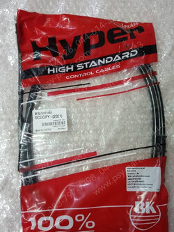 สายเบรคหลัง SCOOPY/21