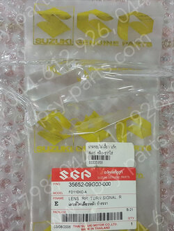 ฝาไฟเลี้ยว SMASH แท้ๆ หลัง-ขวาใส 35652-09G00 