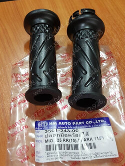 ปลอกมือชุด (พร้อมไส้) MIO 125, MIO 115-I, NOUVO 125SX, TTX 