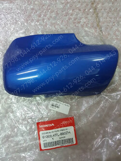 ฝาข้างโช้คหน้าขวา WAVE, WAVE 110 ดิสก์เบรค แท้ๆ สีน้ำเงิน (PB331) 61200-KFL-860ZH 