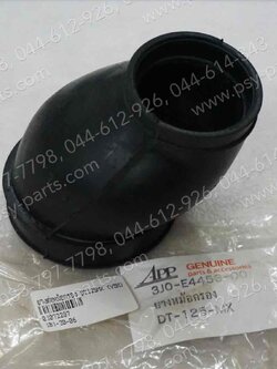 ยางต่อหม้อกรอง DT 125MX 