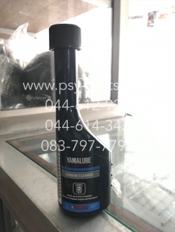 น้ำยาล้างหัวฉีด (หัวเชื้อ) น้ำยาขจัดคราบเขม่าภายในเครื่องยนต์ สูตรปกติ 75 มล. แท้ๆ 90793-AY803