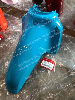 บังโคลนหน้า DREAM 110-I (DREAM SUPER CUB) แท้ๆ สีฟ้าอ่อน 61100-KZV-T00YE 