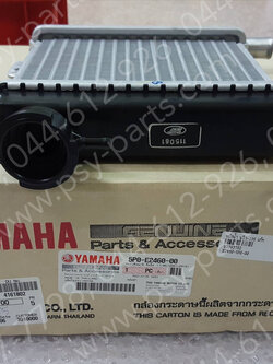 หม้อน้ำ NOUVO 135 แท้ๆ 5P0-E2460-00