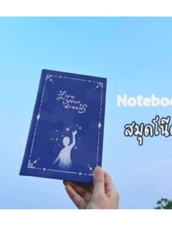 สมุดโน้ต LEARN LAW (กระดาษเปล่า ไม่มีเส้นบรรทัด) ใช้จดเคส จดคดีความ จดงานกฎหมาย จดไอเดีย [ ปกแข็ง สันโค้ง ] มี 2 แบบ