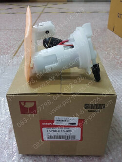ปั๊มเชื้อเพลิง SCOOPY/12, MOOVE แท้ๆ 16700-K16-903