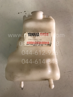 ถังน้ำสำรอง ZR 120 แท้ๆ 3SB-F1871-00