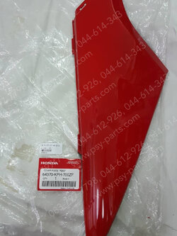 ฝาครอบข้างเล็ก/ขวา WAVE 125S, WAVE 125-I แท้ๆ สีแดงสด (R263) 64370-KPH-700ZF 