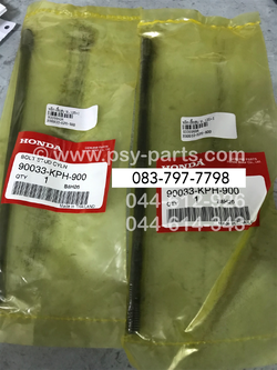 หลักเสื้อสูบ WAVE 125, WAVE 125-I แท้ๆ ด้านซ้ายบน 90033-KPH-900