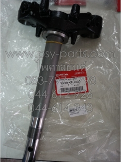 แผงคอล่าง WAVE 125, WAVE 125X แท้ๆ 53219-KPH-900