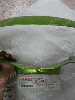 เสื้อไฟหน้าตัวหน้า MIO แท้ๆ สีเขียว (LGM6) 5VV-F6143-00-P9 (สีเขียว 946) 