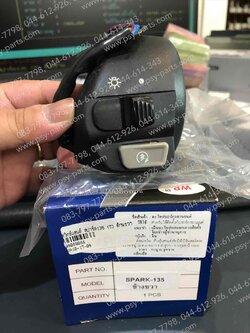สวิทช์แฮนด์ SPARK 135 (T) ด้านขวา 