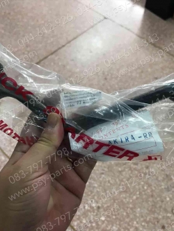 คันสตาร์ท AKIRA 6 เกียร์, AKIRA 120, AKIRA-RR, FLASH, STINGER (T)