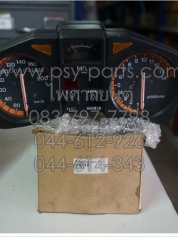 เรือนไมล์ชุด RXZ-D (T)