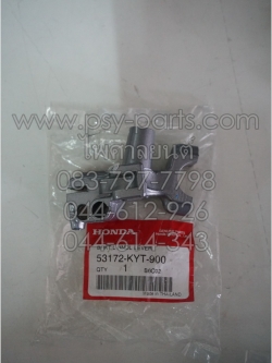 ขากระจก SCOOPY-I แท้ๆ ซ้าย-ซิ้ง 53172-KYT-900